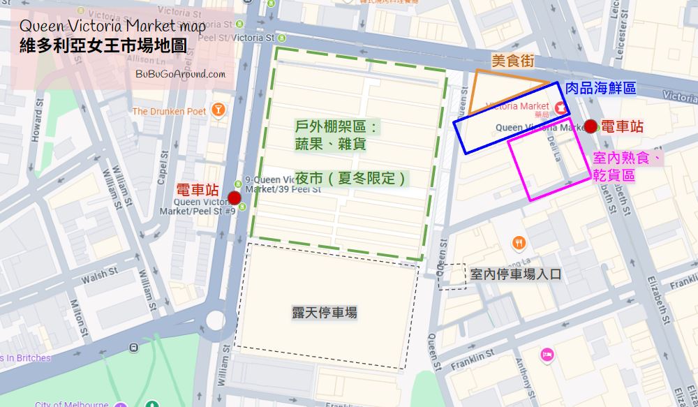 Queen Victoria Market 維多利亞女王市場︱分區地圖