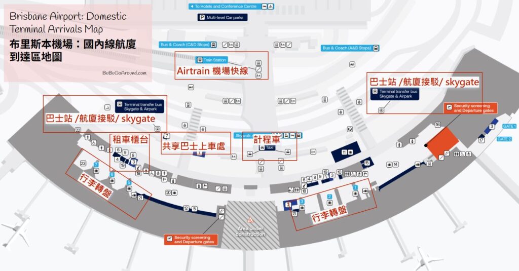 Brisbane Airport: Domestic Terminal Arrivals Map

布里斯本機場：國內線航廈到達區地圖
