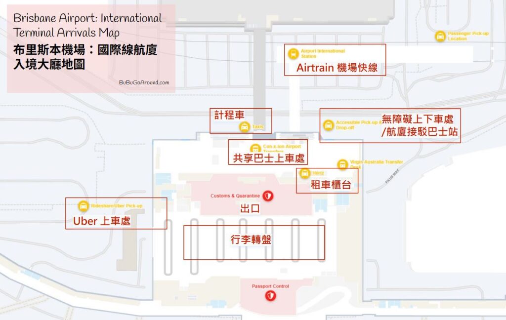 Brisbane Airport: International Terminal Arrivals Map

布里斯本機場：國際線航廈入境大廳地圖
